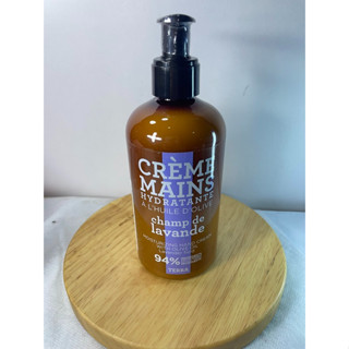 Compagnie de Provence 法國 愛在普羅旺斯(C.D.P)大地系列TERR 薰衣草 護手霜 300mL