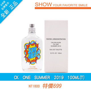 香水/CK One summer 100ML 699-1800