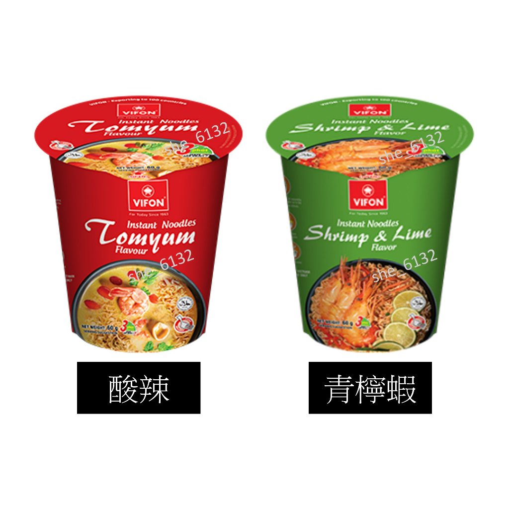 越南 Vifon instant noodles 杯麵 泡麵 速食麵 60g