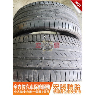宏勝輪胎 中古胎 G253. 255 55 18 馬牌 PC6 防爆胎 8成新 2條4000元
