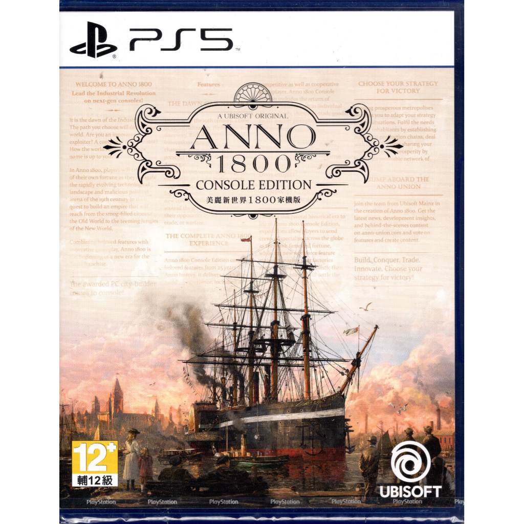 PS5遊戲 美麗新世界 1800 Anno 1800 Console Edition 中文亞版【魔力電玩】