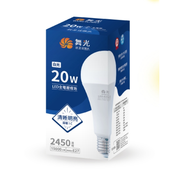 💡 2顆免運 💡舞光 LED 燈泡 20W 25W 38W 50W 75W 白光 黃光 大瓦數 商用 球泡 無藍光 保固