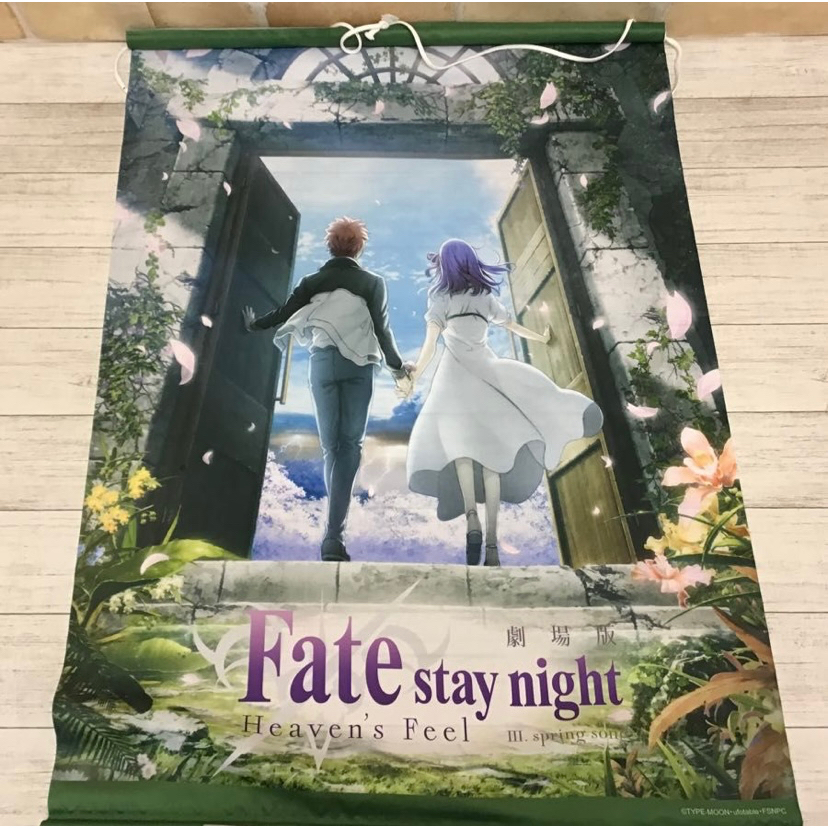 Fate Stay Night Heaven ' S Feel Iii的價格推薦- 2023年8月| 比價比個