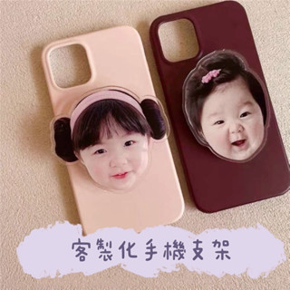 EMMBABYKIDS 客製化手機支架 氣囊手機支架 來圖客製 支架 氣囊支架