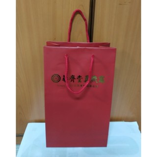 華齊堂原廠提袋 ↘8元最低 華齊堂燕窩提袋 華齊堂禮盒提袋