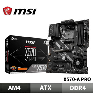 MSI 微星 X570-A PRO 主機板