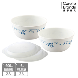 【美國康寧 CORELLE】古典藍4件式餐盤組(D01)
