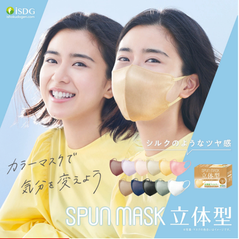 🥇【日本ISDG品牌授權🇯🇵】🥇現貨買三盒送10片日本🇯🇵品牌口罩3D高機能口罩日本銷售第一&amp;不脫妝口罩&amp;日本3d口罩
