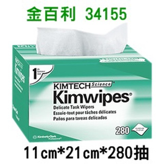 盒損【秉謙耗材】金百利 KIMTECH Kimwipes 精密科學擦拭紙34155 拭鏡紙 拭淨紙 長纖低塵