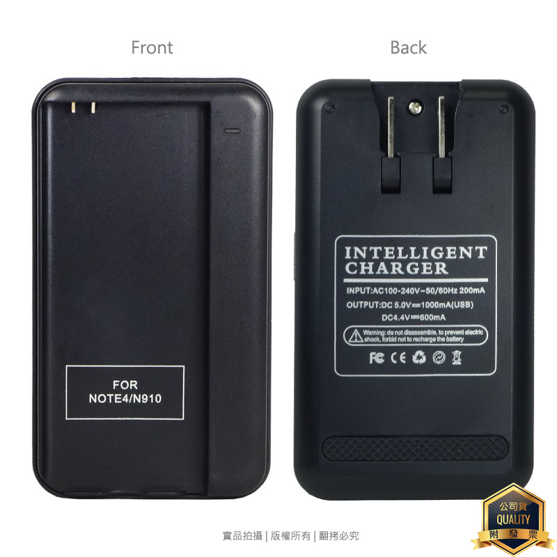 智能充 SAMSUNG Note 4 N910U 智慧型攜帶式無線萬用電池充電器/電池座充/側滑通用型智能充電器