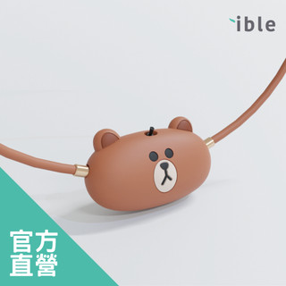 ible Airvida C1- LINE FRIENDS 熊大款 穿戴式空氣清淨機 - 隨身空氣清淨