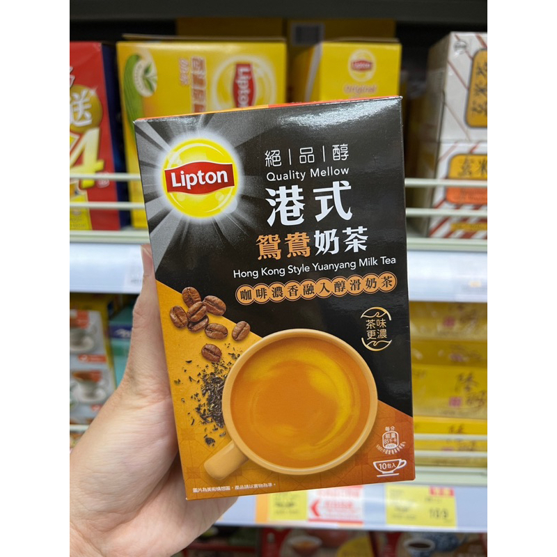 澳門親自代購✈️ 立頓港式鴛鴦奶茶(台灣沒販售的口味)