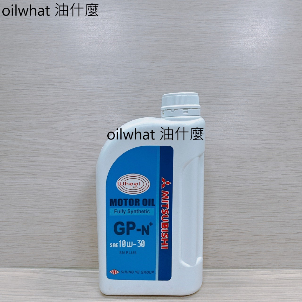 油什麼 中華汽車 CMC 全合成 專用機油 SN PLUS 10W30 三菱 原廠 台灣中油製造 國光牌 機油