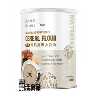 自然時記 生機 高鈣高纖 多穀奶 (800g)/2件以上可享量販特價,超商店到店限4瓶 ※樂活良品※