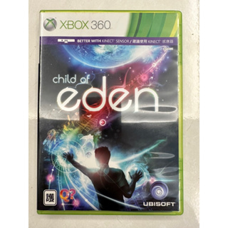 二手現貨 Kinect 遊戲 XBOX 360 伊甸之子 Child of eden 亞版 英文版