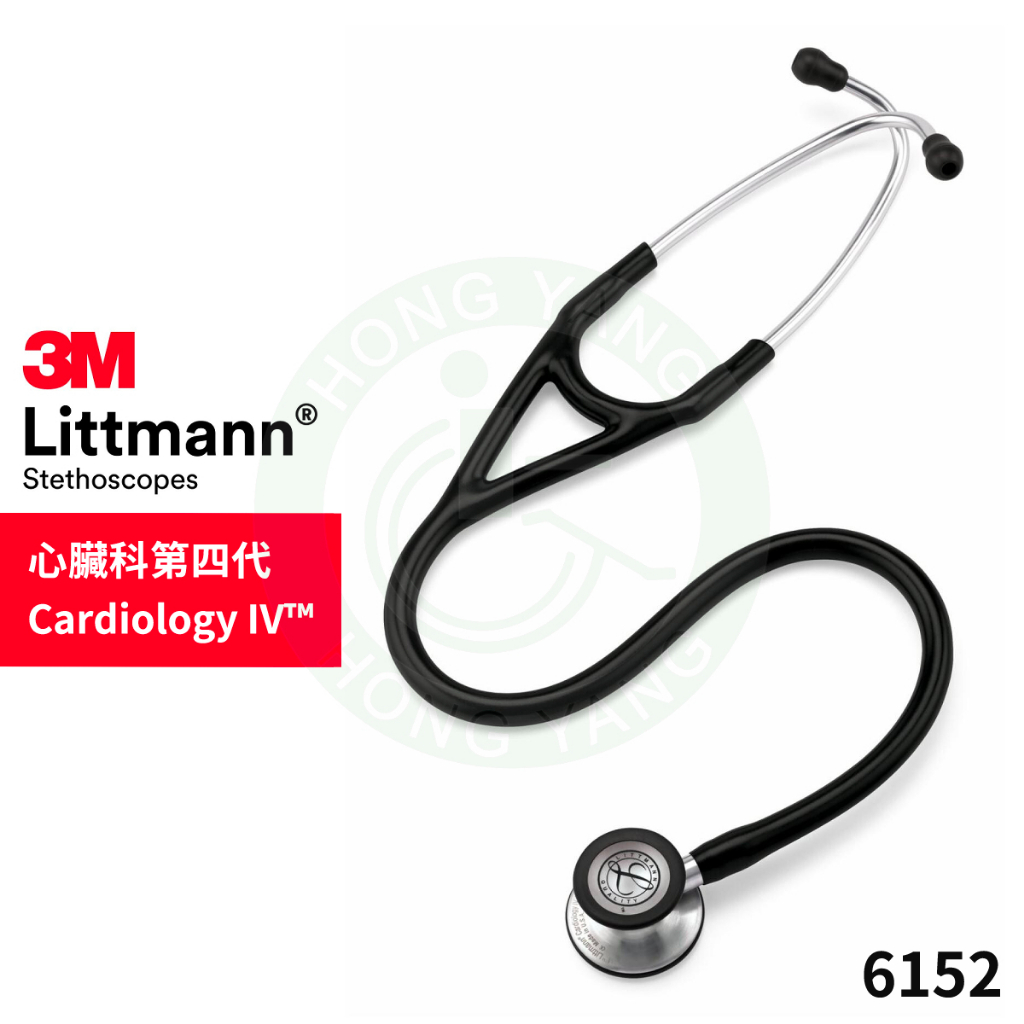 3M™ Littmann® 心臟科第四代聽診器 6152 尊爵黑色管 Cardiology IV™ 心臟科聽診器