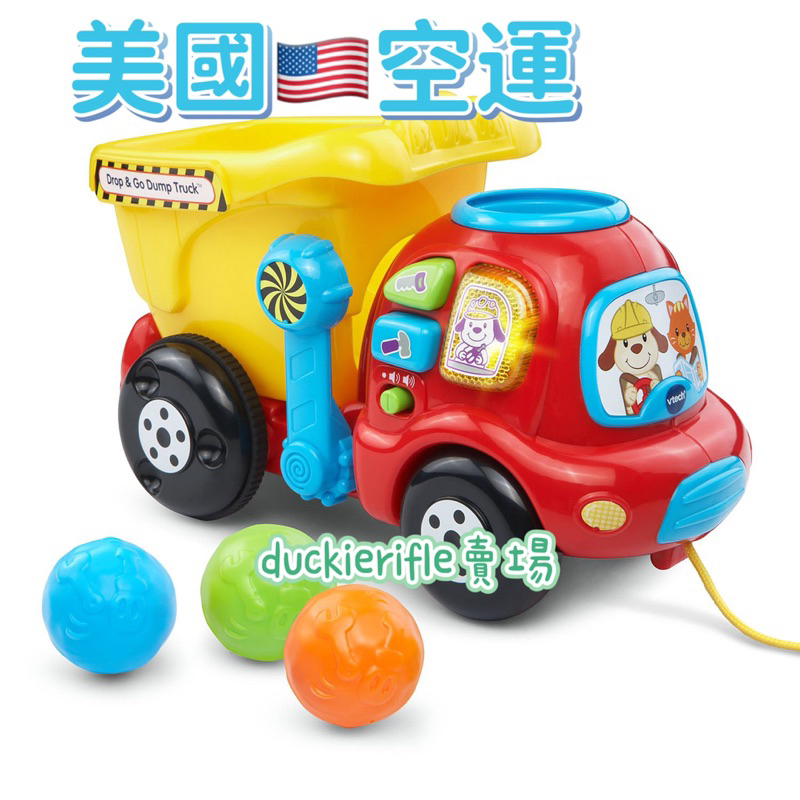 預購 Vtech 砂石車 學步 寶寶 Dump Truck 狗狗 音樂 球 玩具 美國正版