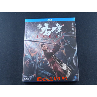 [藍光先生] 天龍八部之喬峰傳 Sakra DVD / BD