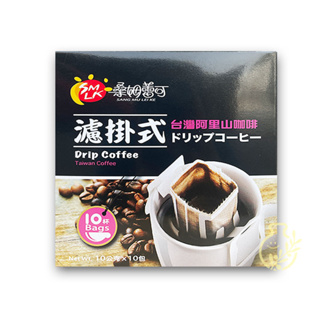 薇酵莊園Y.Smiles x 桑姆蕾可Smlk 聯名款 阿里山 濾掛式咖啡 10包/盒 咖啡 阿里山咖啡 咖啡粉 咖啡豆