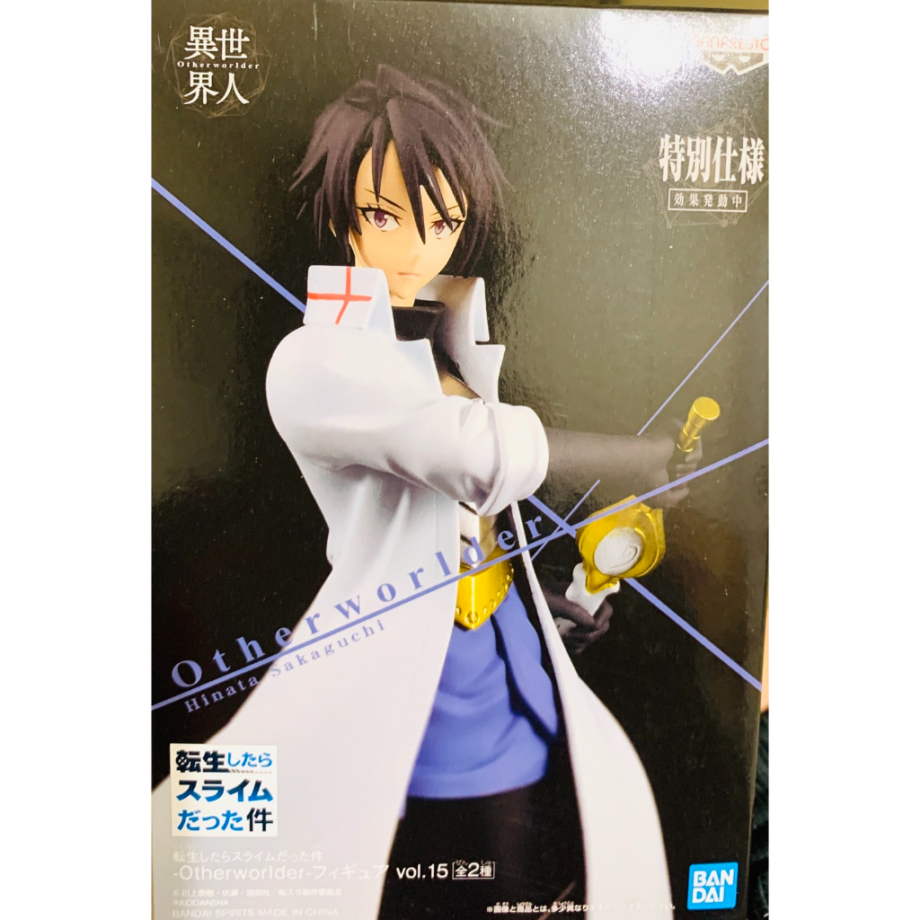 ✈️日本空運全新品 關於我轉生變成史萊姆這檔事 坂口日向 Hinata 轉生史萊姆 日向 公仔 A款