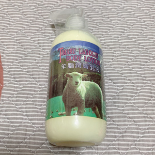 堤瑪露TIMARU 紐西蘭 深層保濕潤膚乳液 300ml