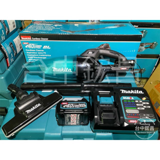 【臺中鋐昌】公司貨附保固卡 Makita牧田 CL001G 充電式無刷吸塵器 40V 無線吸塵器 CL001 牧田吸塵器