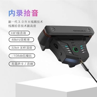 DOUBLE 德博 g0 pro 加震拾音器 木吉他 效果器 無線 智慧藍芽APP 可以內錄 免開孔
