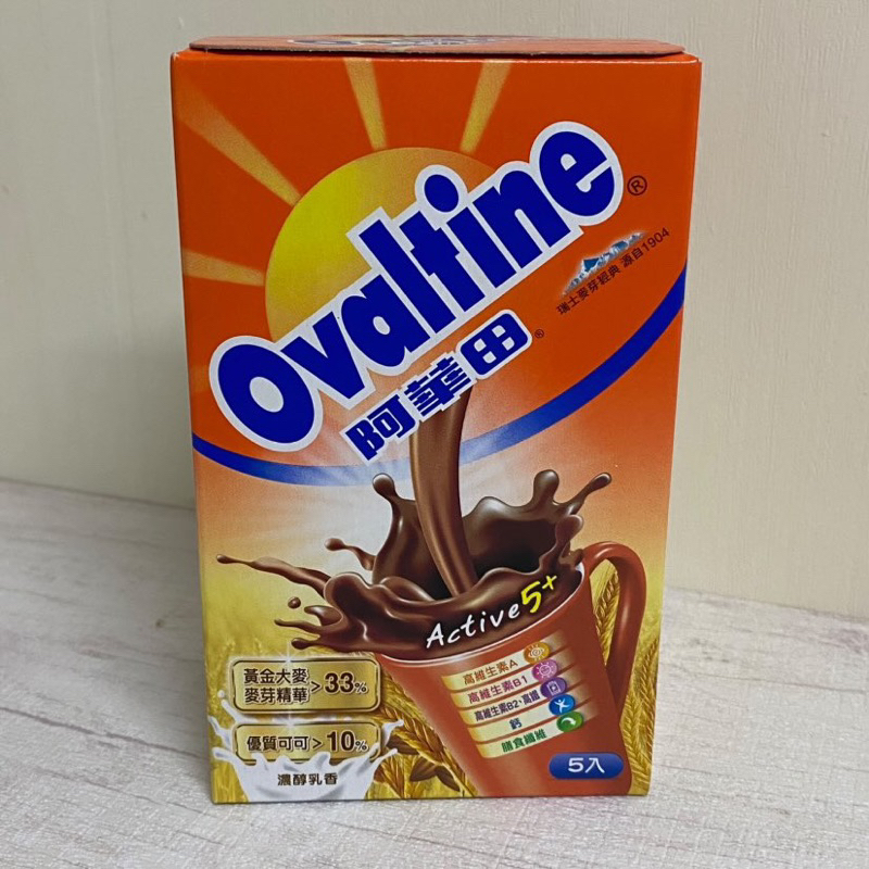 阿華田營養巧克力麥芽飲品（20公克X5入）