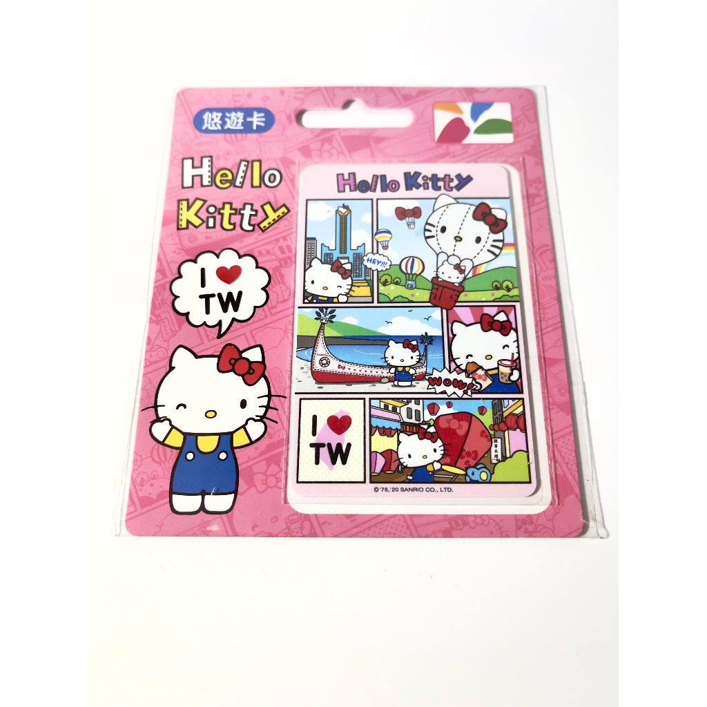 Z°限量♠出售σ 全新 絕版 【 愛台灣悠遊卡-HELLO KITTY漫畫3 】 悠遊卡 普通卡 漫畫3悠遊卡 快速出貨