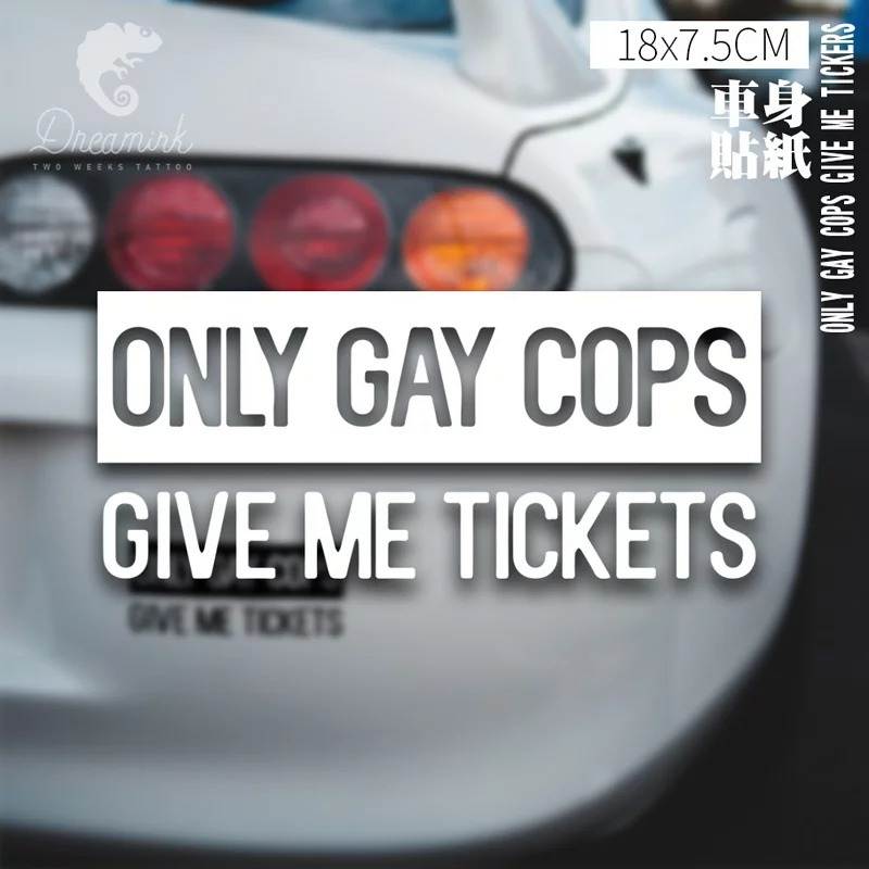 【匠人漁匠】台灣現貨快速出貨｜ONLY GAY COPS GIVE ME TICKERS｜車貼 防水貼 冰箱貼