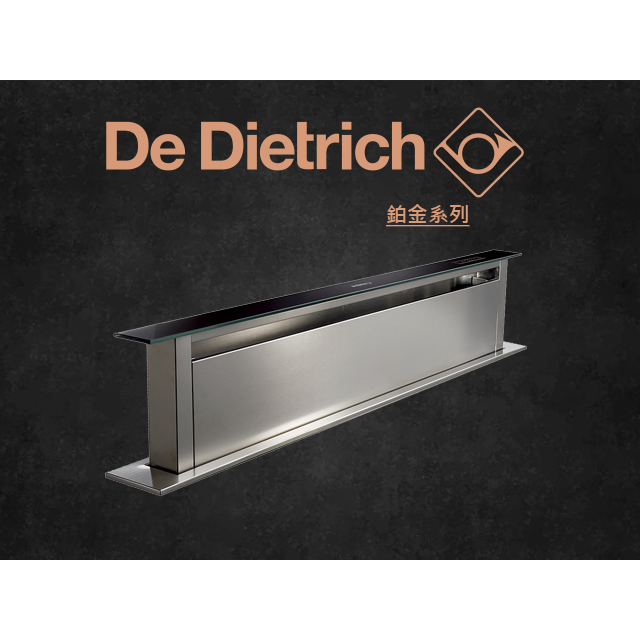 【廚具好專家】法國帝璽 De Dietrich 鉑金系列 120公分升降式抽油煙機 DHD1102X