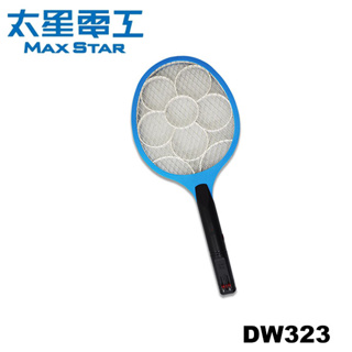 【3CTOWN】含稅 MAX STAR 太星電工 DW323 充電式 打耳蚊4號捕蚊拍 電蚊拍 折合式充電插頭 安全網面