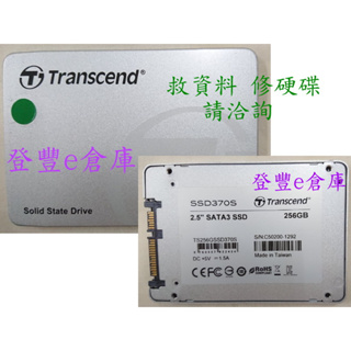 【登豐e倉庫】 R124 Transcend TS256GSSD370S 256GB SSD 救資料 救相片 當機