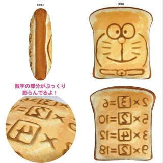 抱枕 哆啦A夢 Doraemon 小叮噹 靠墊 護腰墊 午安枕 吐司造型款 情人節禮物日本進口正版品㊣牛牛ㄉ媽*