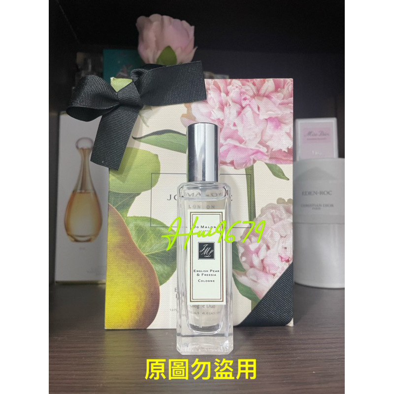 二手Jo Malone 祖馬龍英國梨與小蒼蘭 30ml