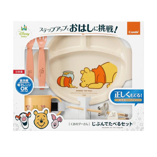 🐼KuMa逛日貨🐼Combi 小熊維尼幼兒自食餐具組