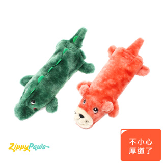 【ZippyPaws 】不小心厚道了系列 寵物玩具 狗狗玩具 有聲玩具 SofyDOG原廠直送