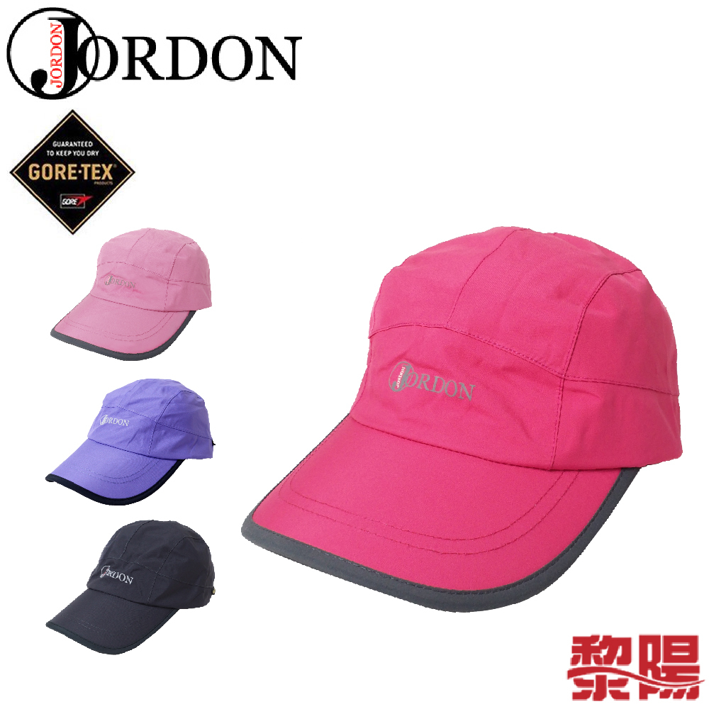 JORDON 橋登 HG77 GORE-TEX 休閒棒球帽 (4色) 中性款/防水/透氣/登山/休閒 40JHG77