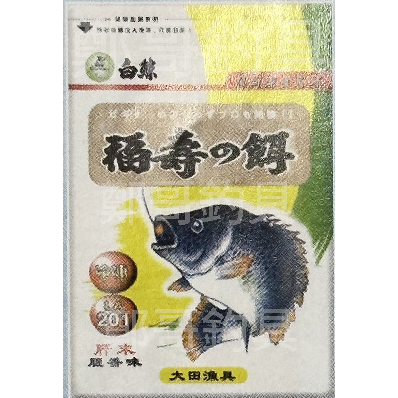 【鄭哥釣具】冷凍餌 白鯨 小川 純肝 肝香味 冷凍福壽餌 釣魚 釣餌 餌料 誘餌 誘餌 魚餌 福壽魚 吳郭魚 冷凍