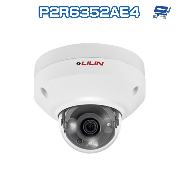 昌運監視器 LILIN 利凌 P2R6352AE4 500萬 日夜兩用紅外線半球網路攝影機 POE 雙向語音