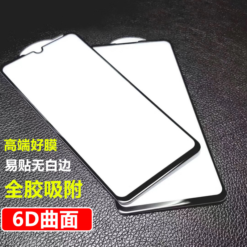 Moto G8 Power Lite鋼化玻璃膜G8+全膠6D曲面One Hyper手機保護膜