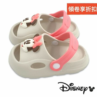 【MEI LAN】迪士尼 Disney (童) 米妮 輕量 防水 涼拖鞋 洞洞鞋 布希鞋 3025 奶茶 另有多色可選