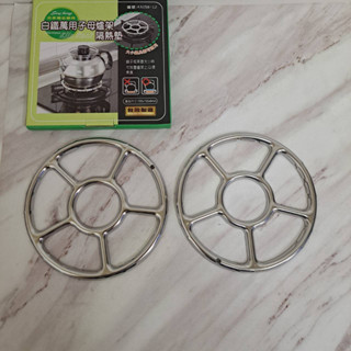 萊歐-白鐵萬用子母瓦斯爐架隔熱墊(2入)KA058-12