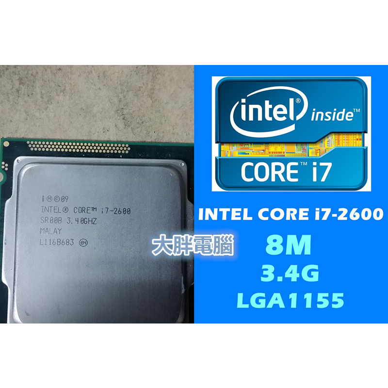 【 大胖電腦 】Intel i7-2600 CPU/1155/8M/3.4G/4C8T/保固30天/實體店面/可面交