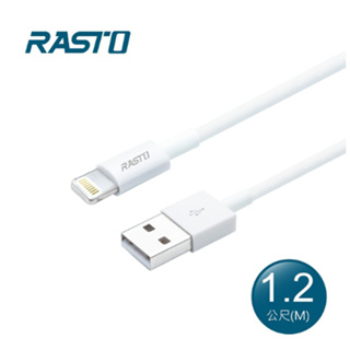 GUARD吉 RASTO RX32 蘋果Lightning 充電傳輸線1.2M 蘋果充電線 充電線