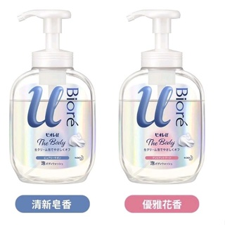 《現貨+電子發票》蜜妮 Biore 高彈潤沐浴慕絲 540ml 慕斯 沐浴露 沐浴乳