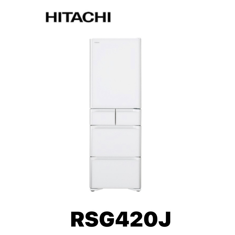 下單享9折【HITACHI 日立】日本製🇯🇵  407公升 變頻五門冰箱RSG420J (琉璃白XW/琉璃金XN)