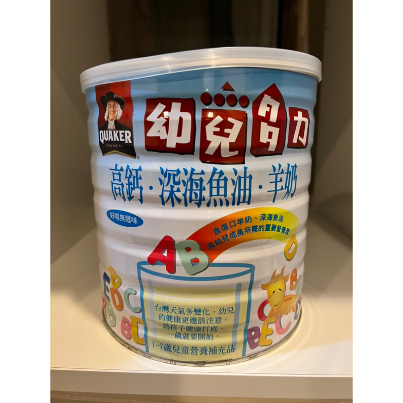 [全新便宜賣] 桂格 幼兒多力羊奶粉 1350G