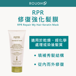 🔥限時特價⎮Rough99⎮ RPR 🇦🇺澳洲髮妝｜修復強化髮膜 200ml