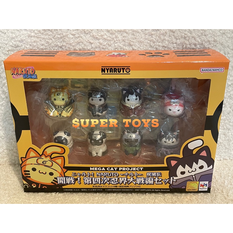 《$uper Toys》全新 MH 特典 MEGA CAT 喵影忍者 火影忍者疾風傳 第四次忍界大戰 貓咪 公仔